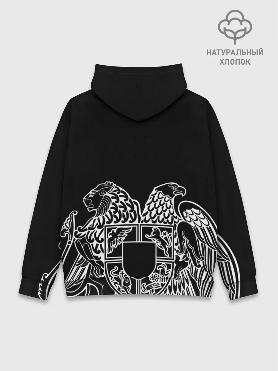 Худи мужской база хлопок / Герб Армении и флаг