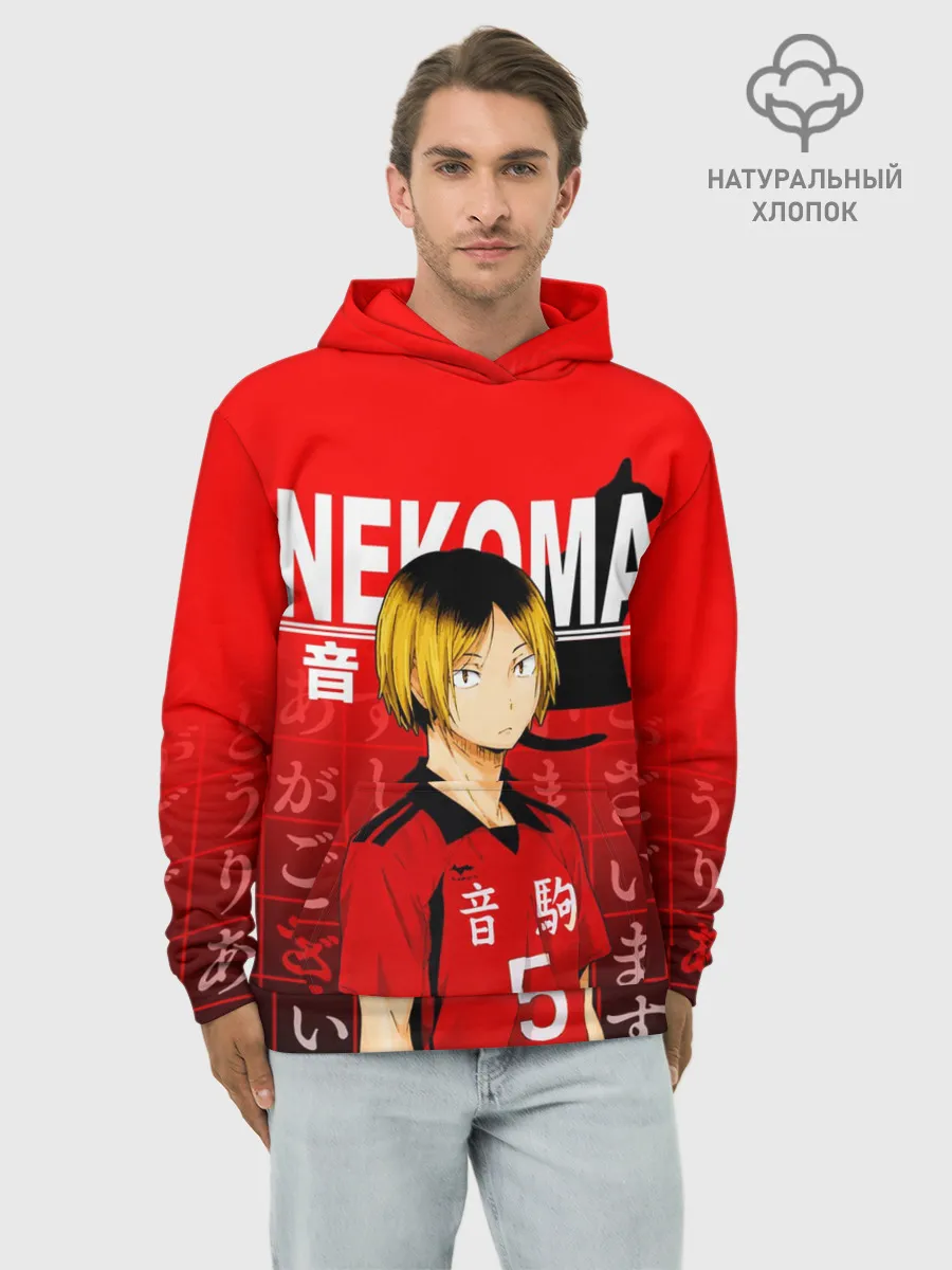 Худи мужской база хлопок / КЕНМА КОЗУМЕ / KOZUME KENMA