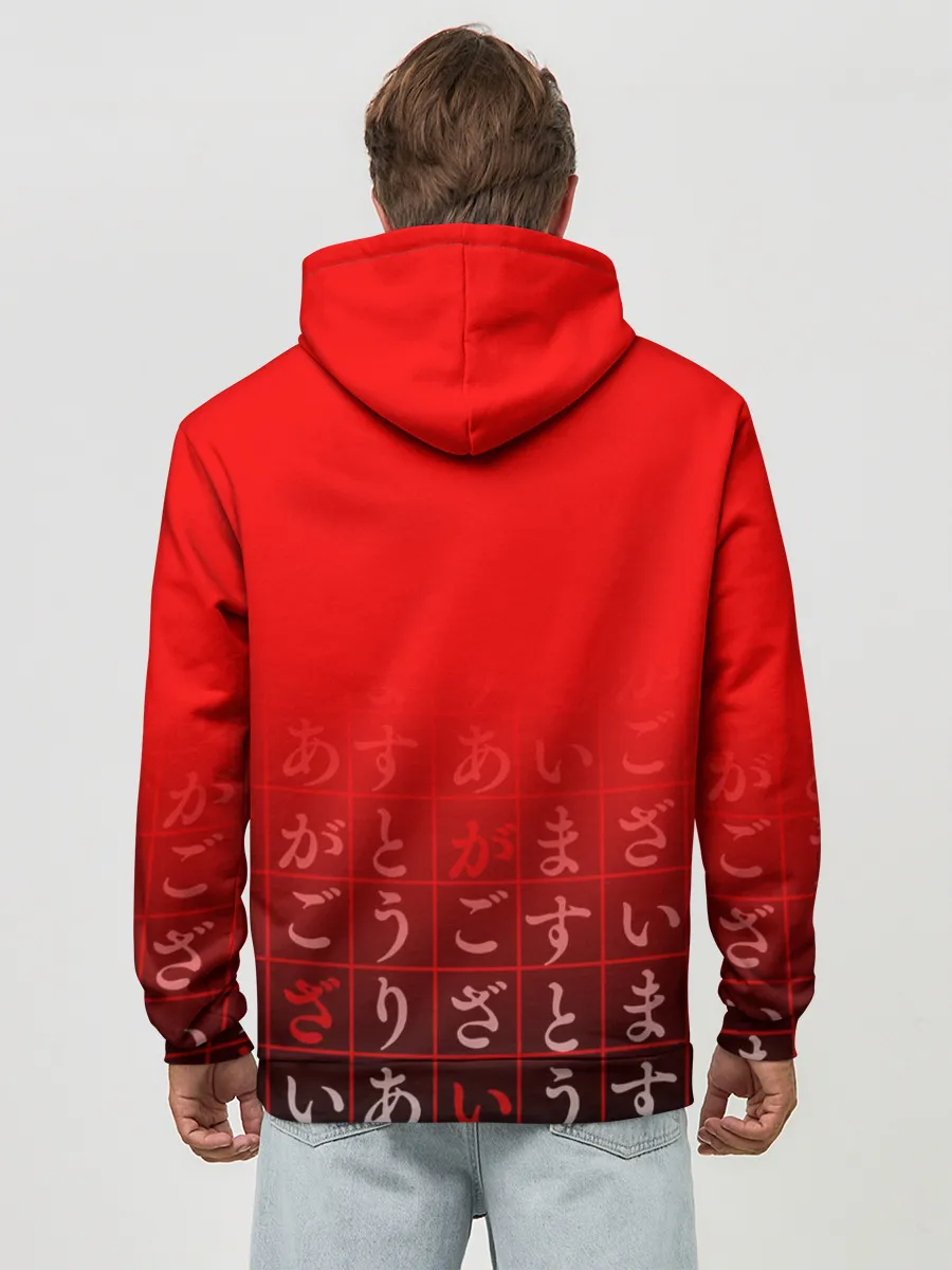 Худи мужской база хлопок / КЕНМА КОЗУМЕ / KOZUME KENMA