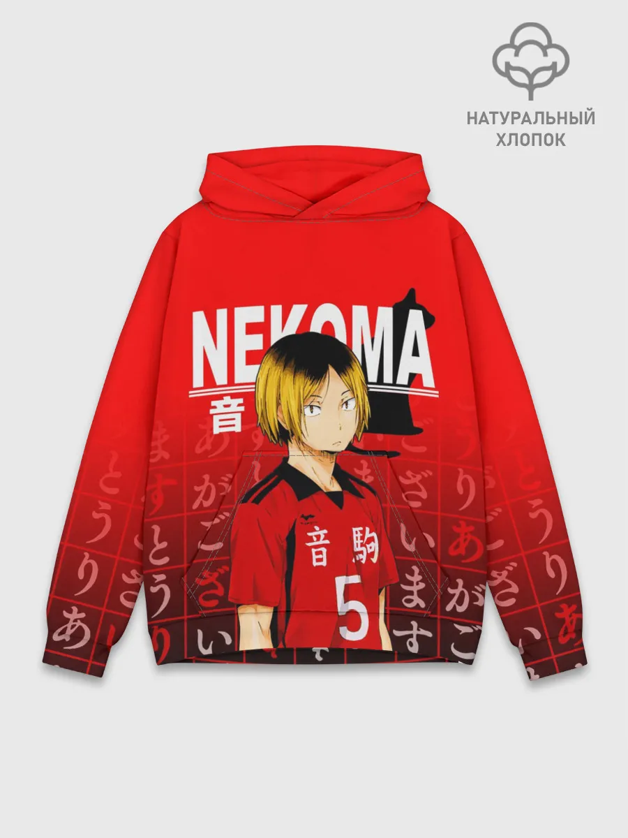 Худи мужской база хлопок / КЕНМА КОЗУМЕ / KOZUME KENMA