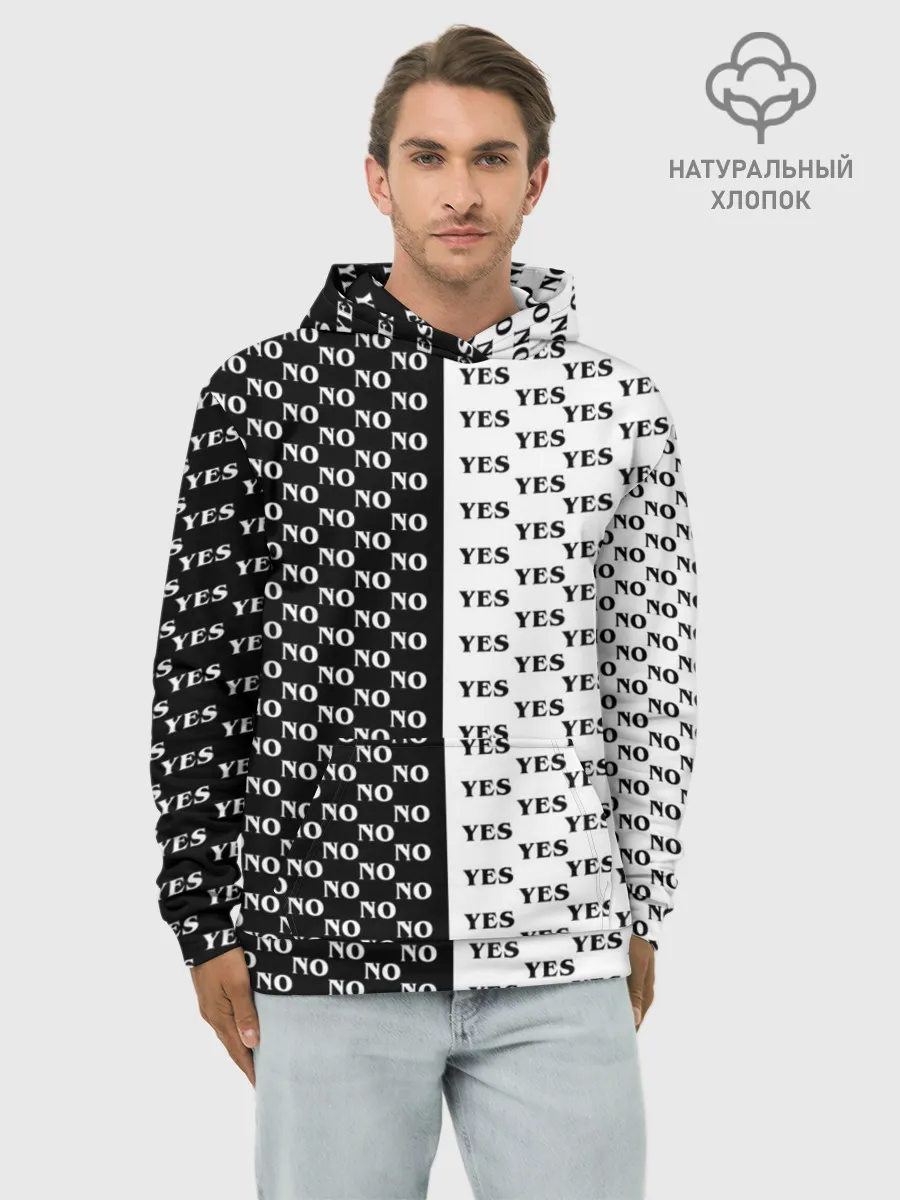 Худи мужской база хлопок / YES | NO