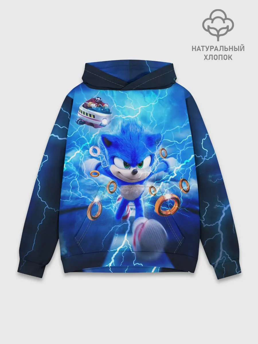 Худи мужской база хлопок / SONIC | СИНИЙ ЁЖ