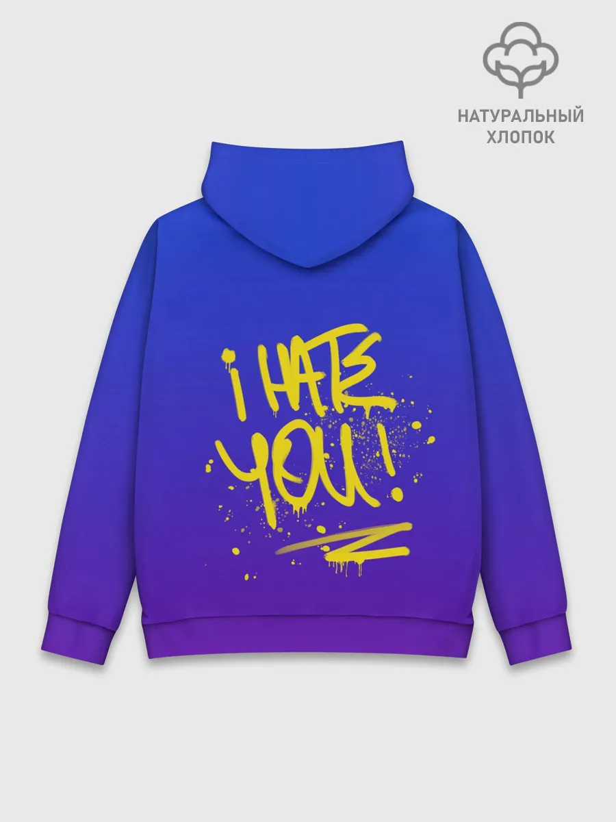 Худи мужской база хлопок / Вандал Арт - СЛАДКИЙ градиент