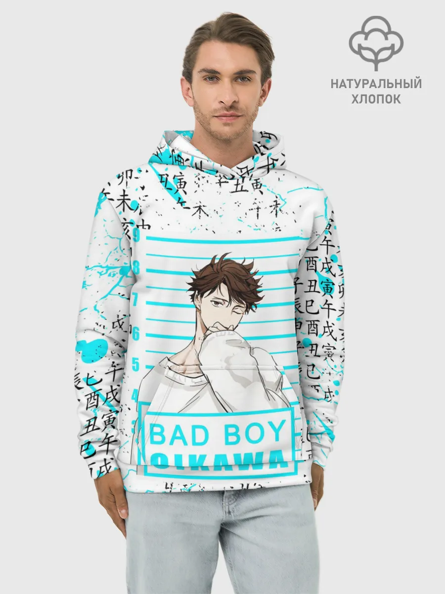 Худи мужской база хлопок / ТООРУ ОЙКАВА / OIKAWA TORU