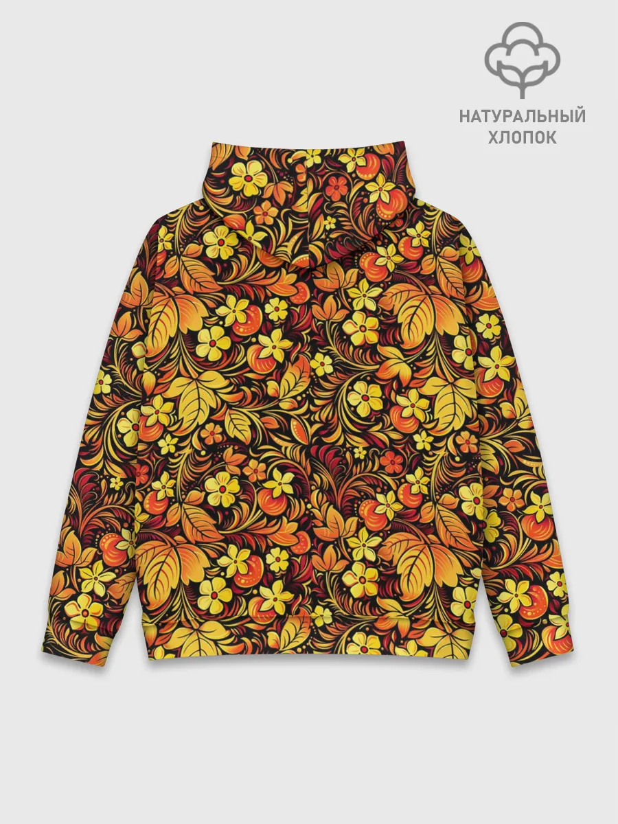 Худи мужской база хлопок / Лучший учитель русского языка