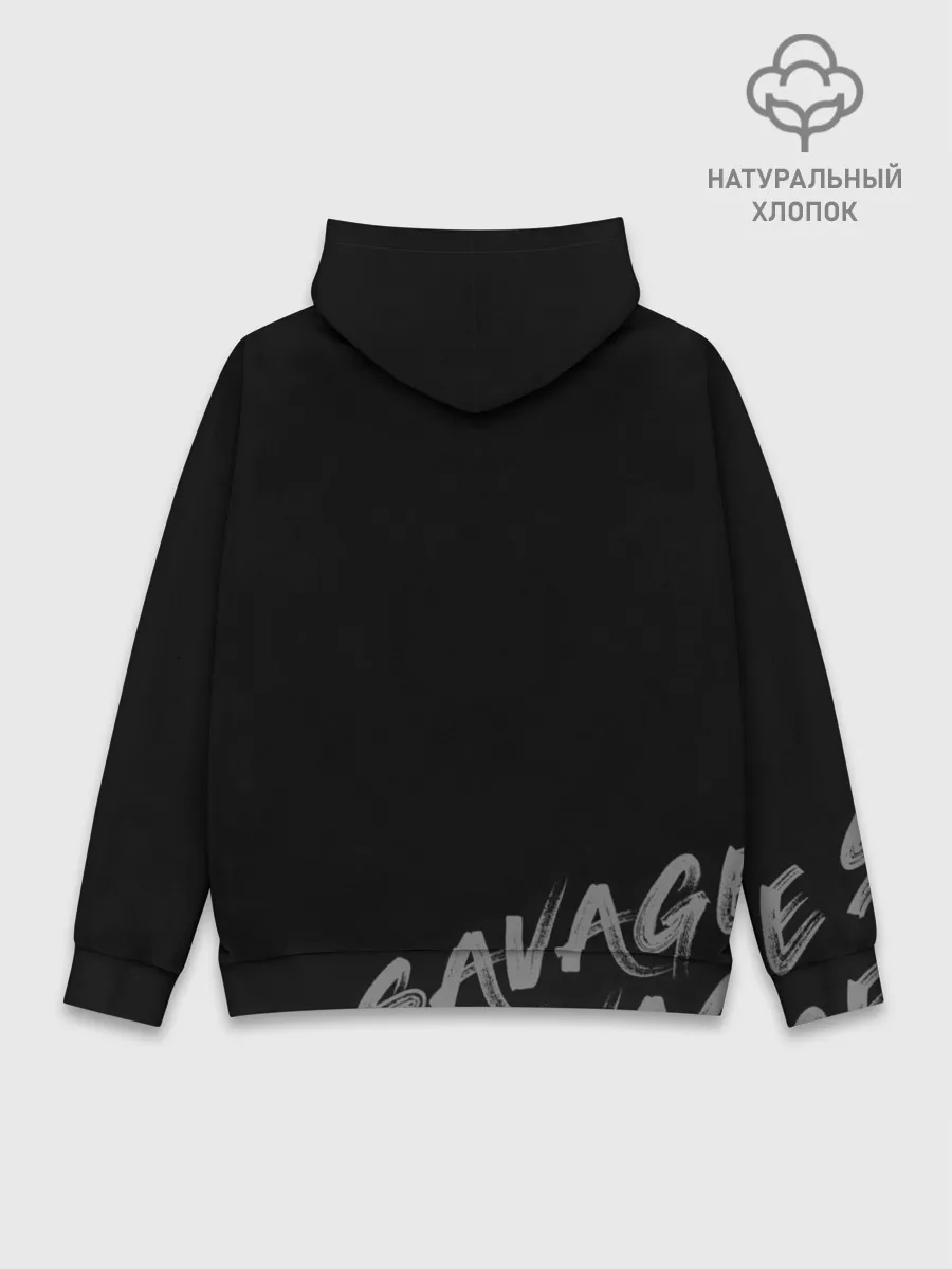 Худи мужской база хлопок / Savage