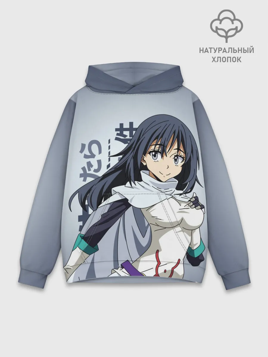 Худи мужской база хлопок / TenSura, Сидзуэ Идзава