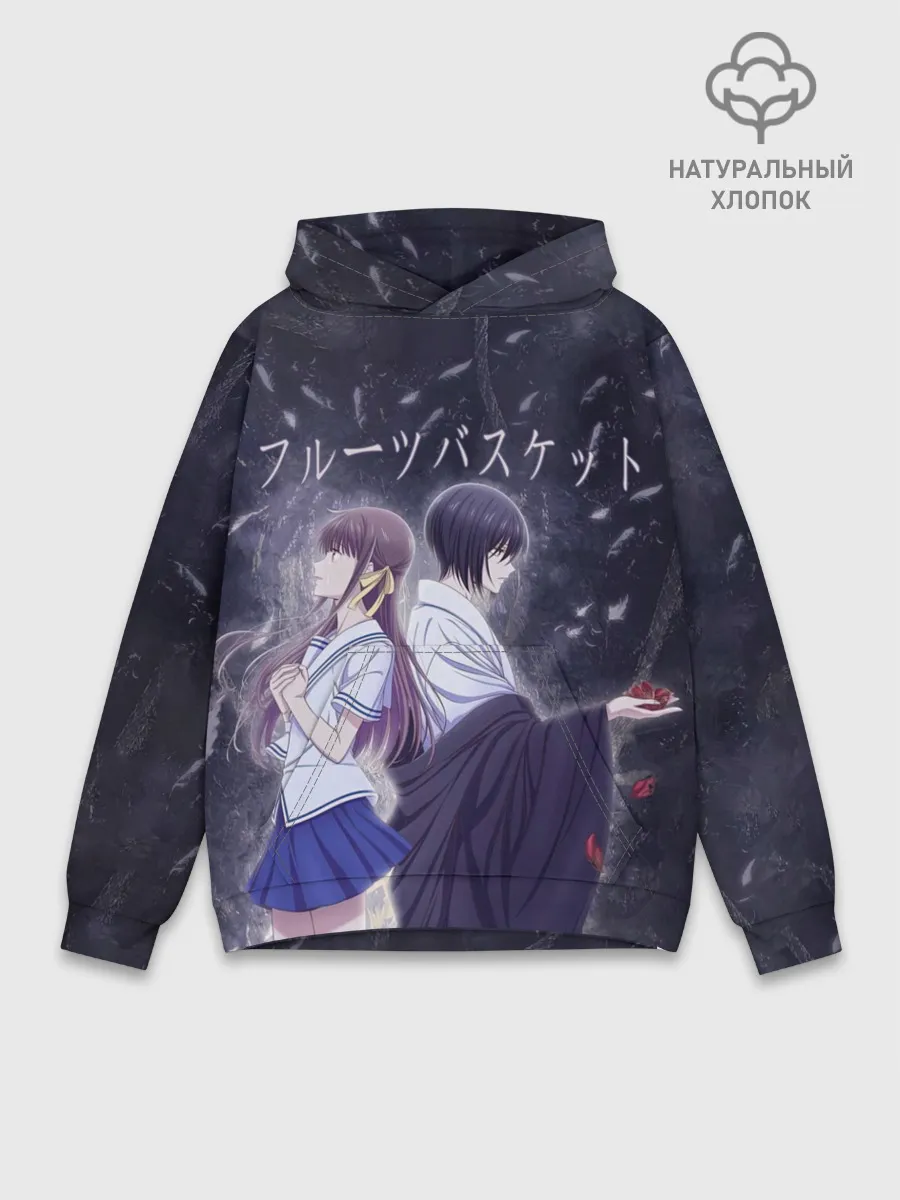 Худи мужской база хлопок / Корзинка фруктов