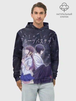 Худи мужской база хлопок / Корзинка фруктов