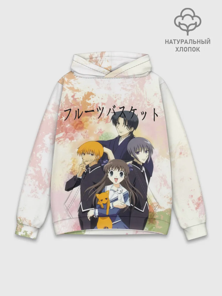 Худи мужской база хлопок / Корзинка фруктов персонажи