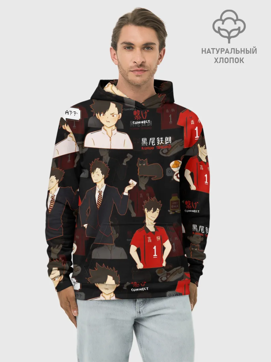 Худи мужской база хлопок / КУРОО ТЕЦУРО / TETSURO