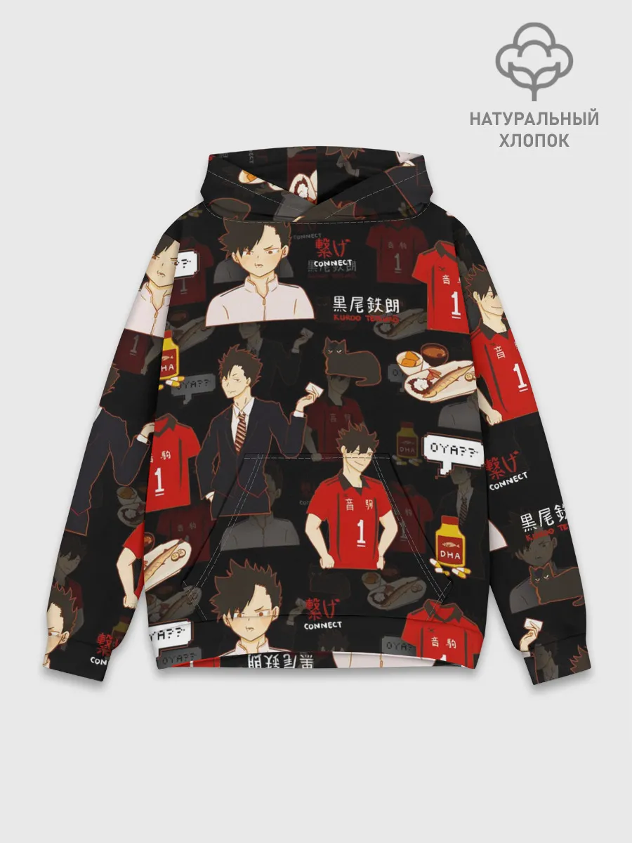 Худи мужской база хлопок / КУРОО ТЕЦУРО / TETSURO