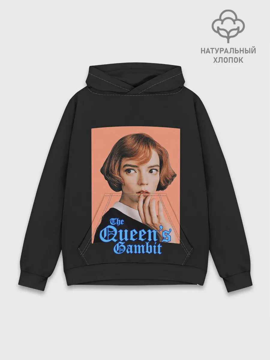 Худи мужской база хлопок / Милая королева