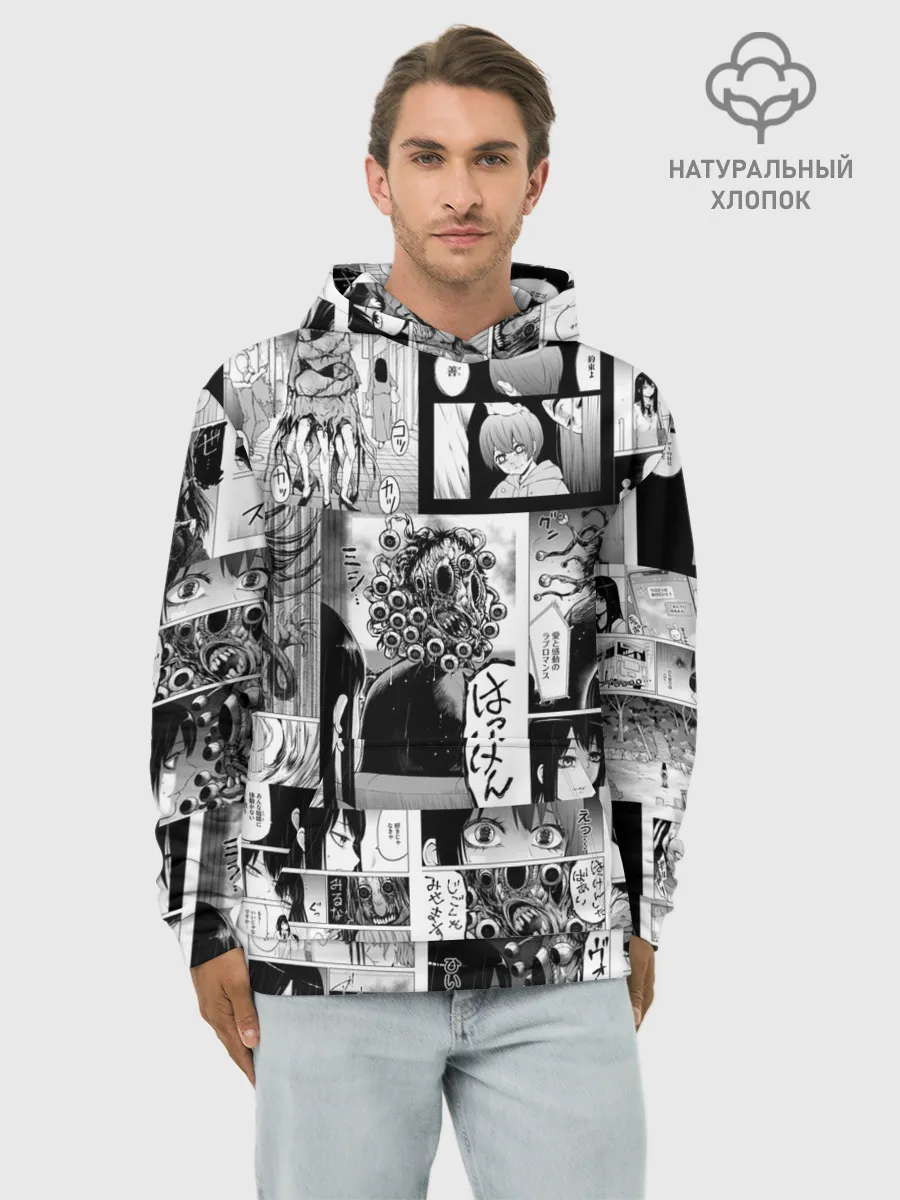 Худи мужской база хлопок / Девочка, которая видит это