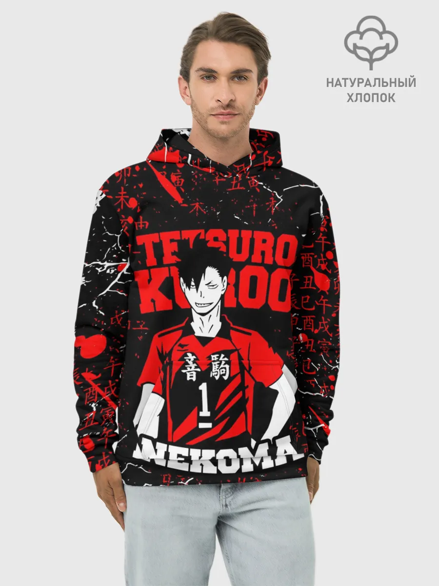 Худи мужской база хлопок / КУРОО ТЕЦУРО / TETSURO