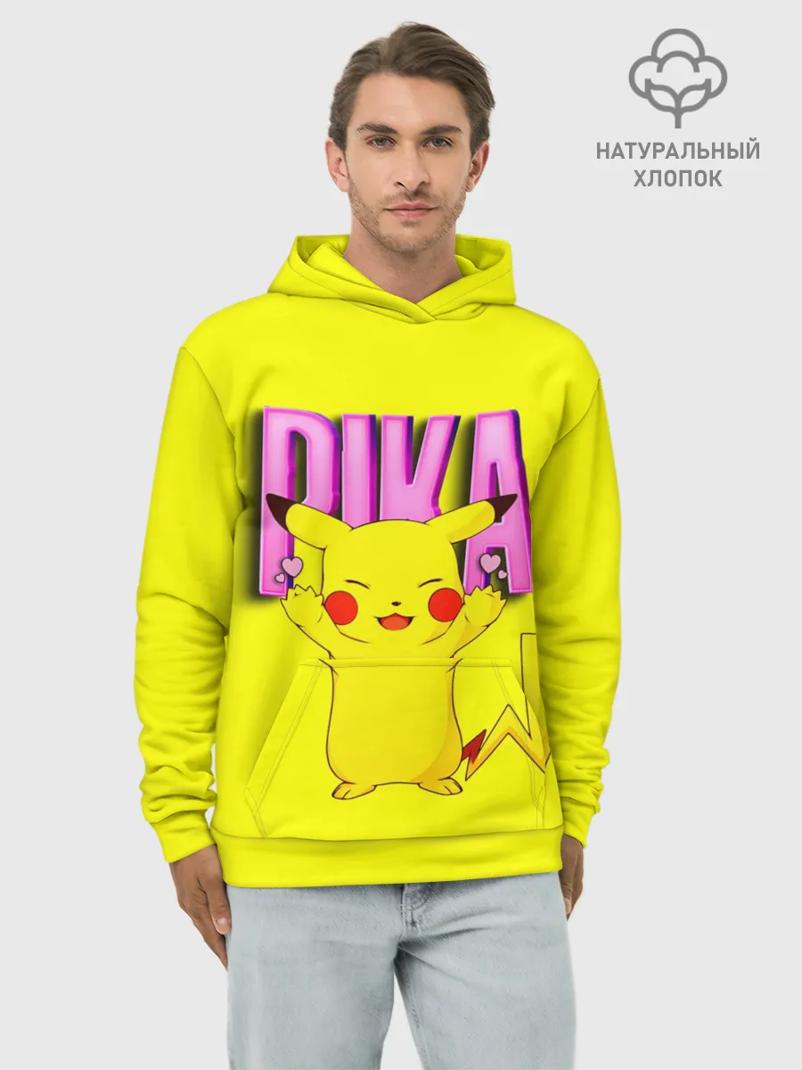 Худи мужской база хлопок / ПИКАЧУ | PIKACHU