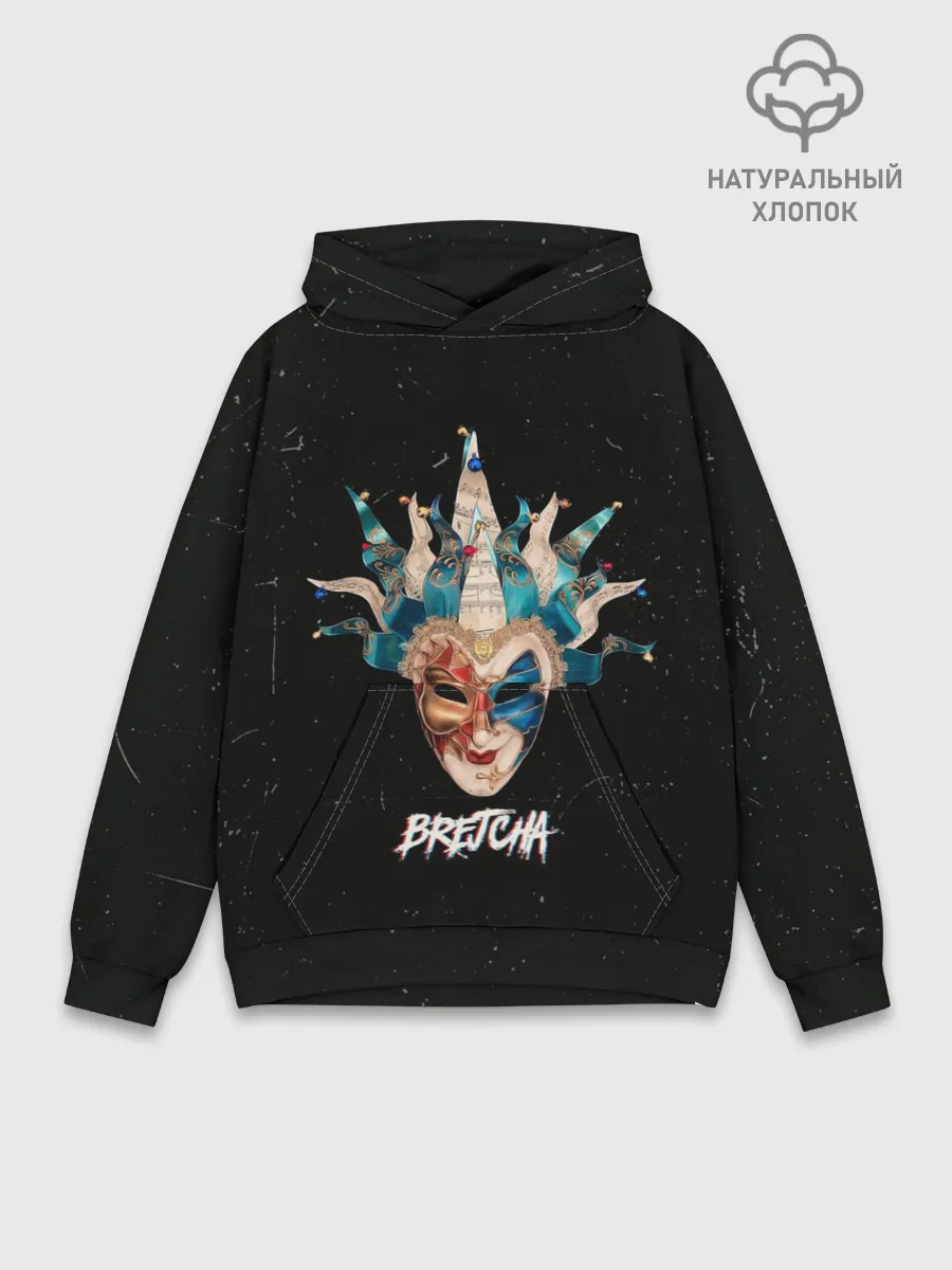 Худи мужской база хлопок / Брейча