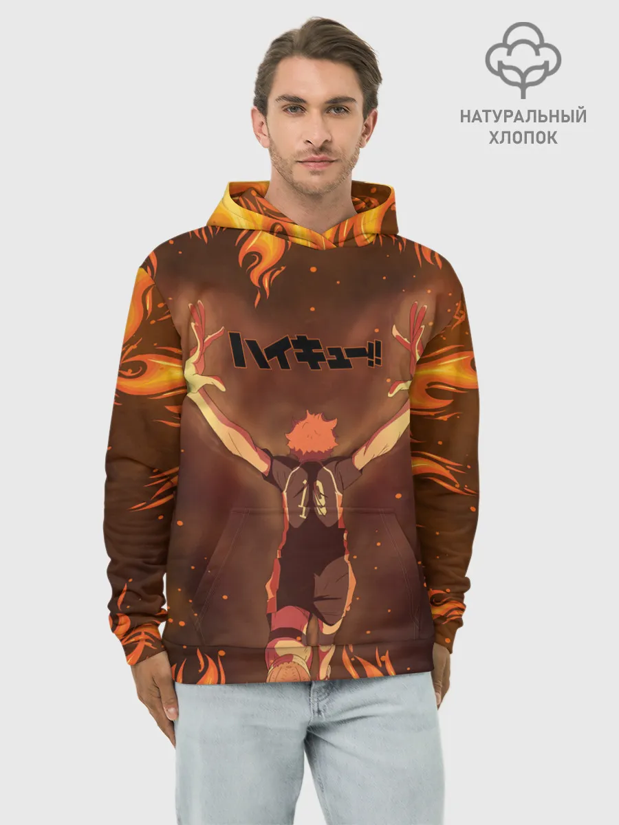 Худи мужской база хлопок / Haikyu | Волейбол