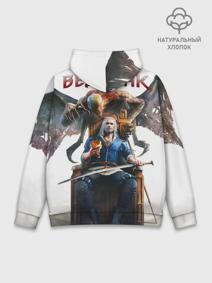 Худи мужской база хлопок / Geralt