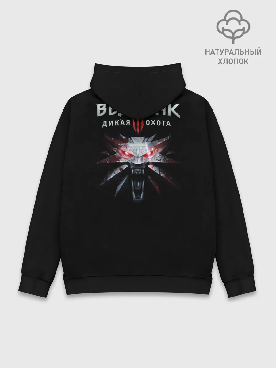 Худи мужской база хлопок / Witcher III