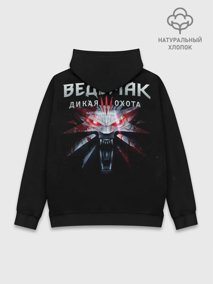 Худи мужской база хлопок / Leszy