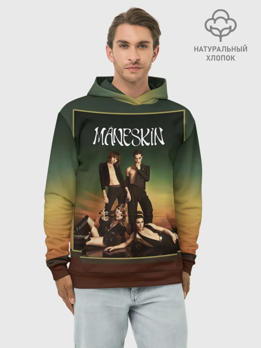 Худи мужской база хлопок / Maneskin в лучах заката