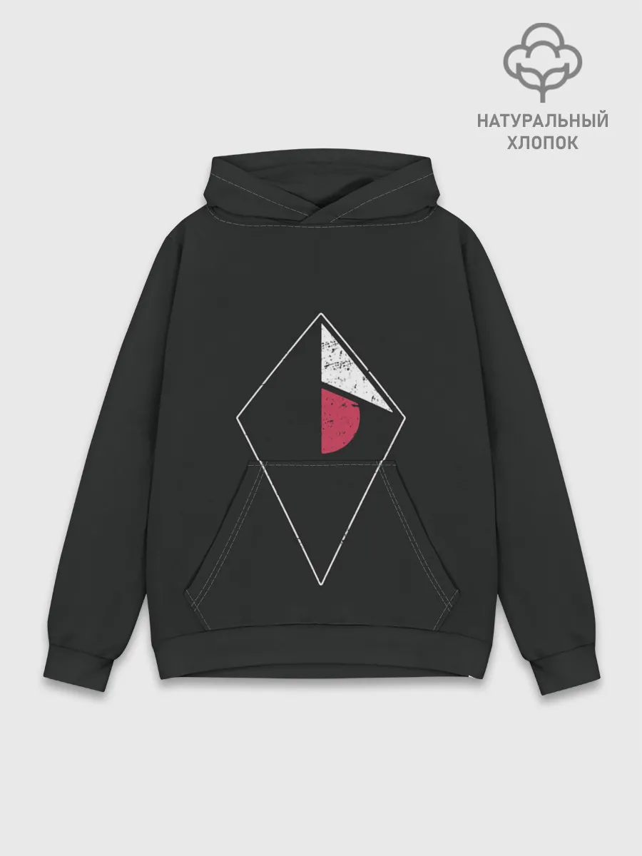 Худи мужской база хлопок / Атлас