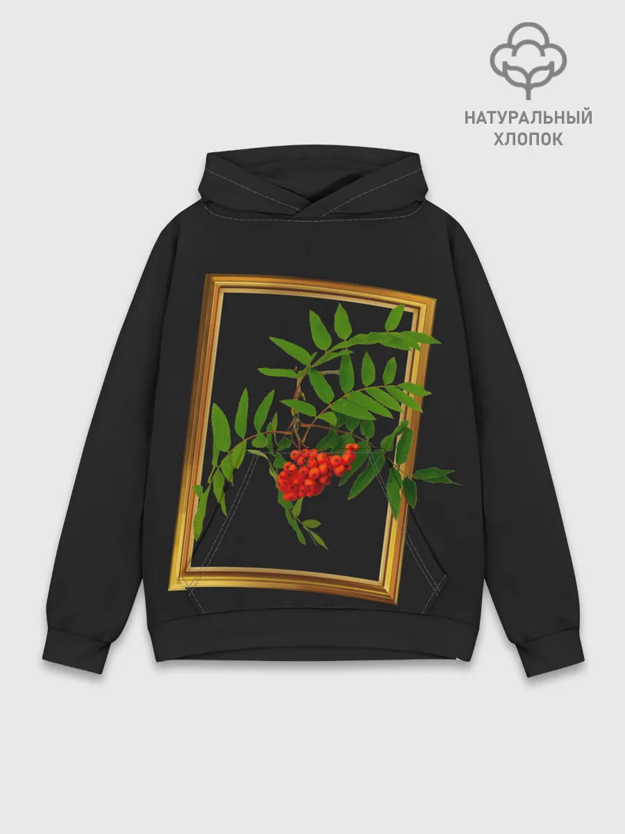 Худи мужской база хлопок / ягоды рябины в золотой раме