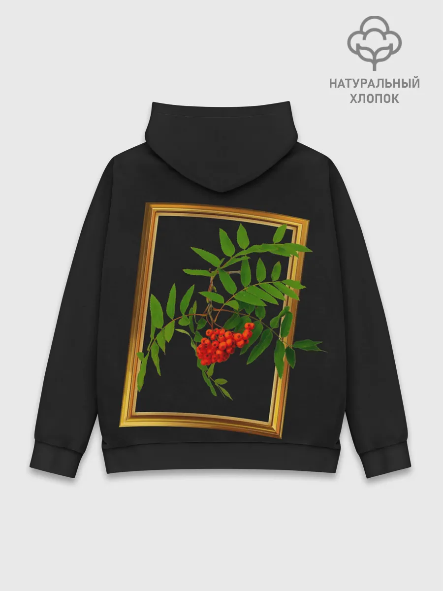 Худи мужской база хлопок / ягоды рябины в золотой раме