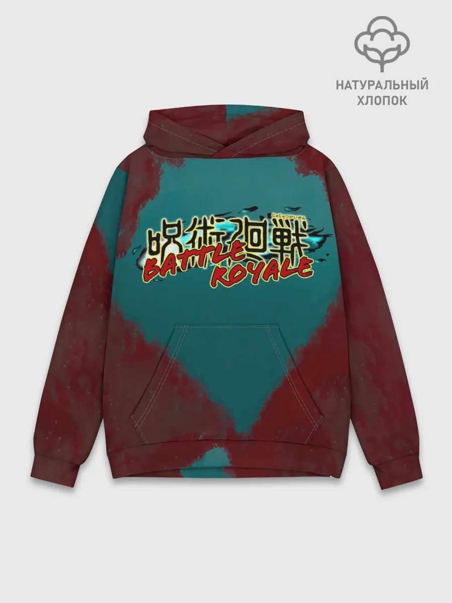 Худи мужской база хлопок / Jujutsu Kaisen BATTLE ROYALE