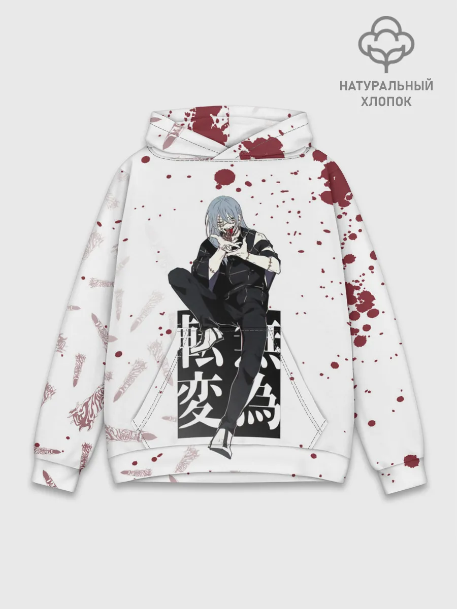 Худи мужской база хлопок / Магическая битва