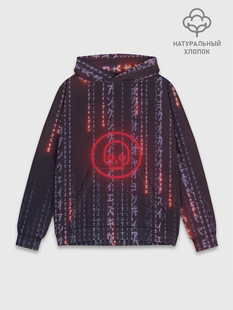 Худи мужской база хлопок / Dead Matrix