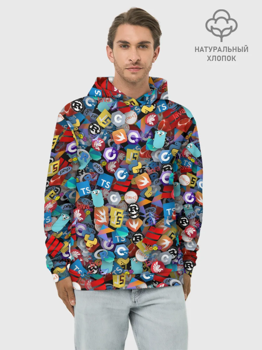 Худи мужской база хлопок / Языки программирования