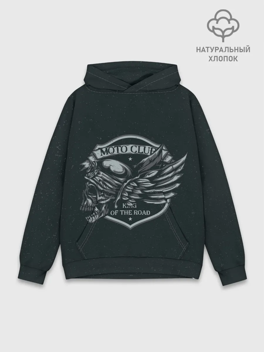 Худи мужской база хлопок / King of the road