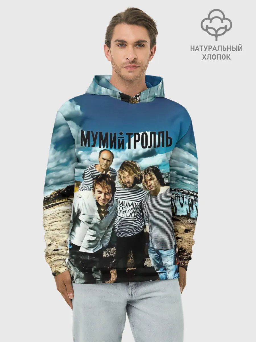 Худи мужской база хлопок / Мумий Тролль Владивосток 2000