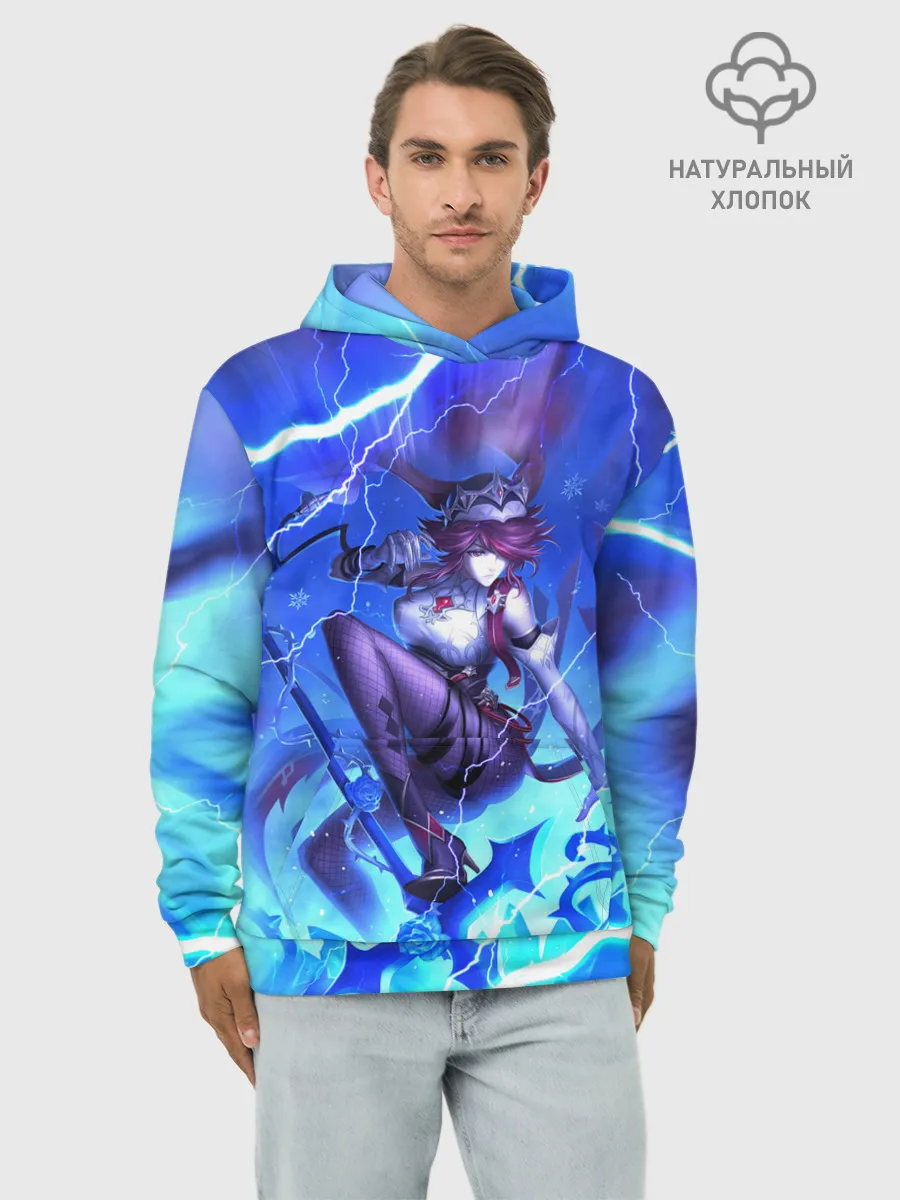 Худи мужской база хлопок / Rosaria | Genshin Impact