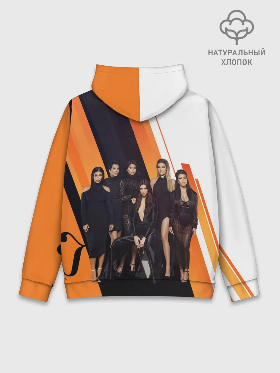 Худи мужской база хлопок / Семейство Кардашьян