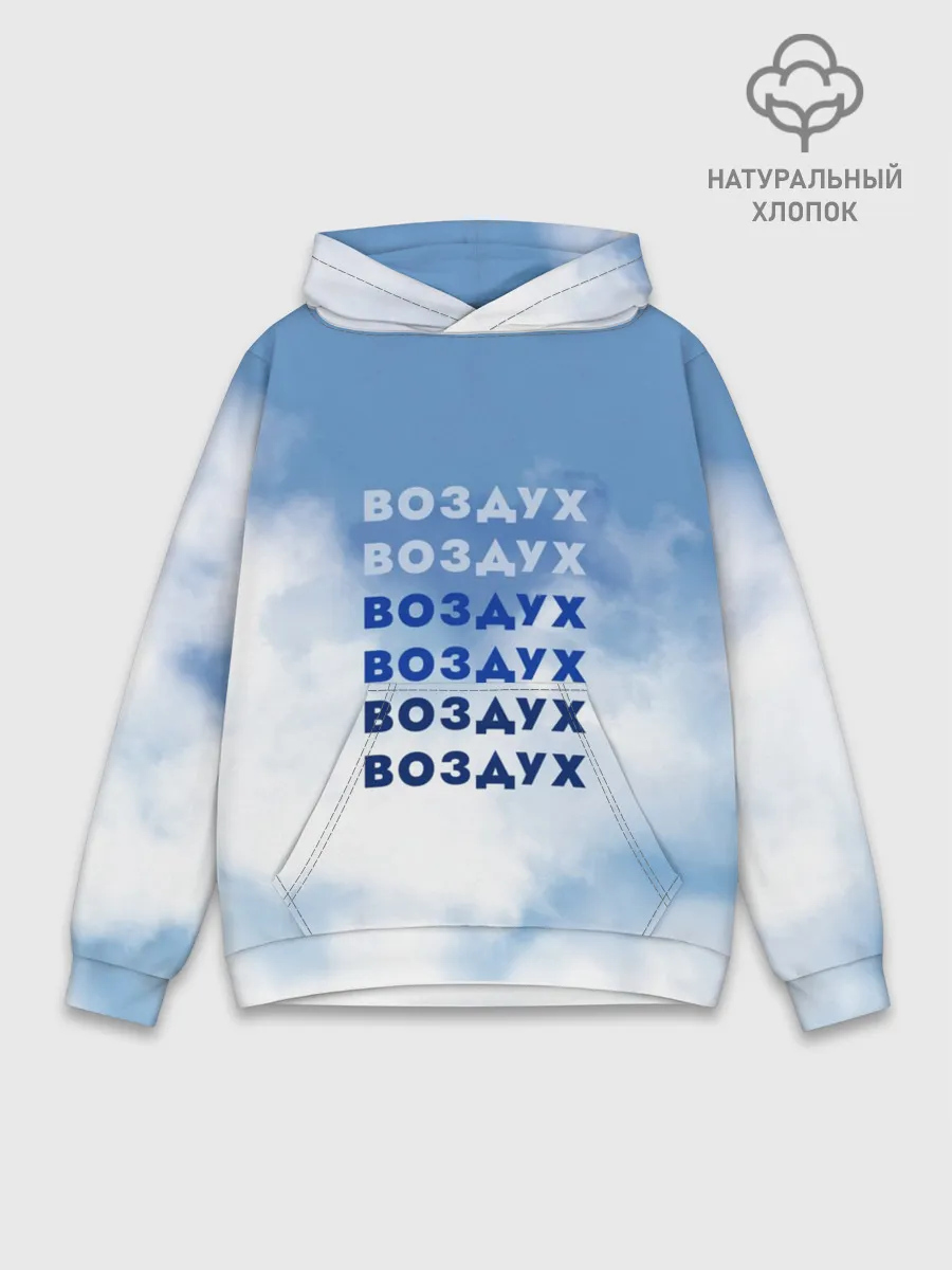 Худи мужской база хлопок / Воздух