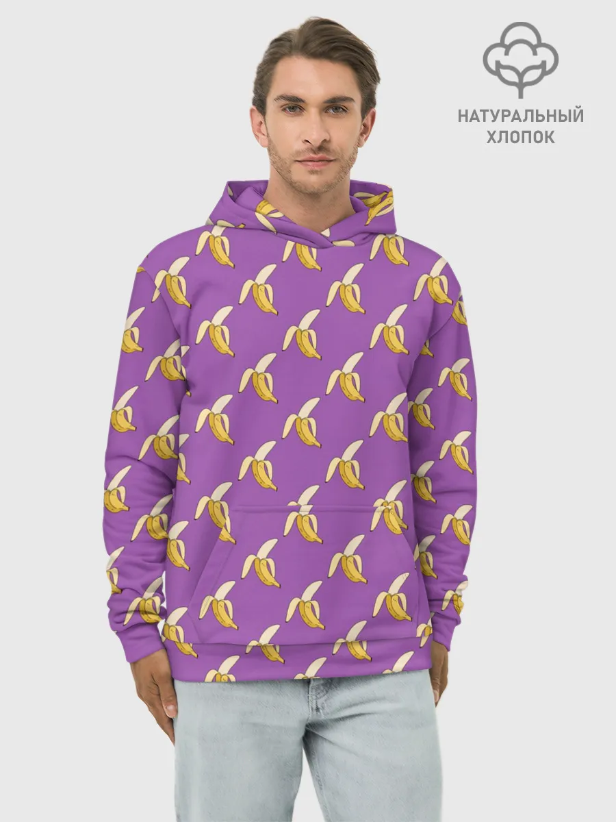 Худи мужской база хлопок / Бананы на лиловом паттерн