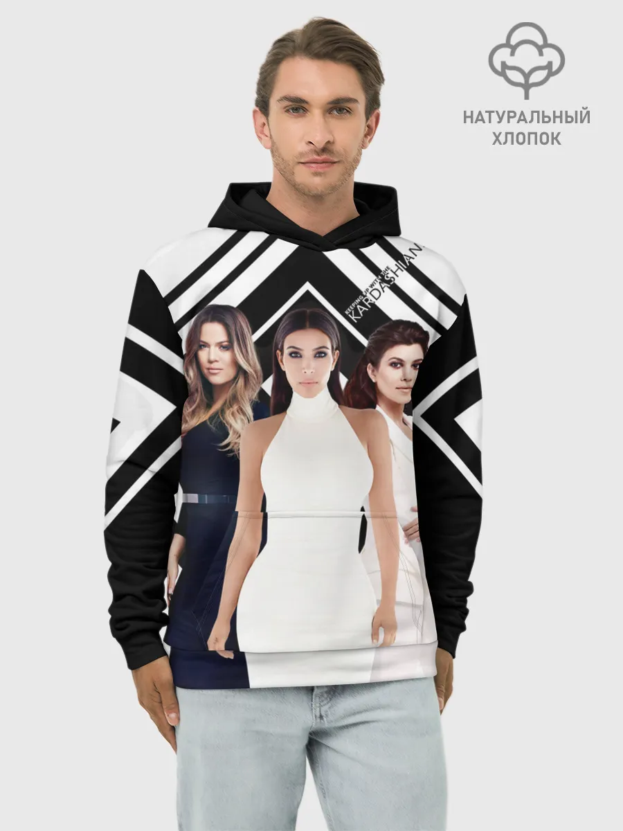 Худи мужской база хлопок / Сестры Кардашьян