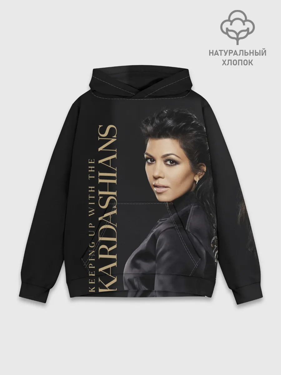 Худи мужской база хлопок / Семейство Кардашьян