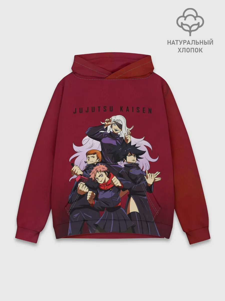 Худи мужской база хлопок / Магическая битва | Jujutsu Kaisen