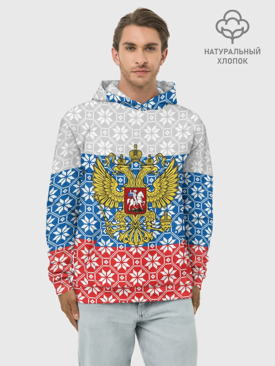 Худи мужской база хлопок / Россия