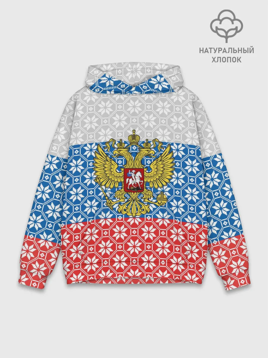 Худи мужской база хлопок / Россия