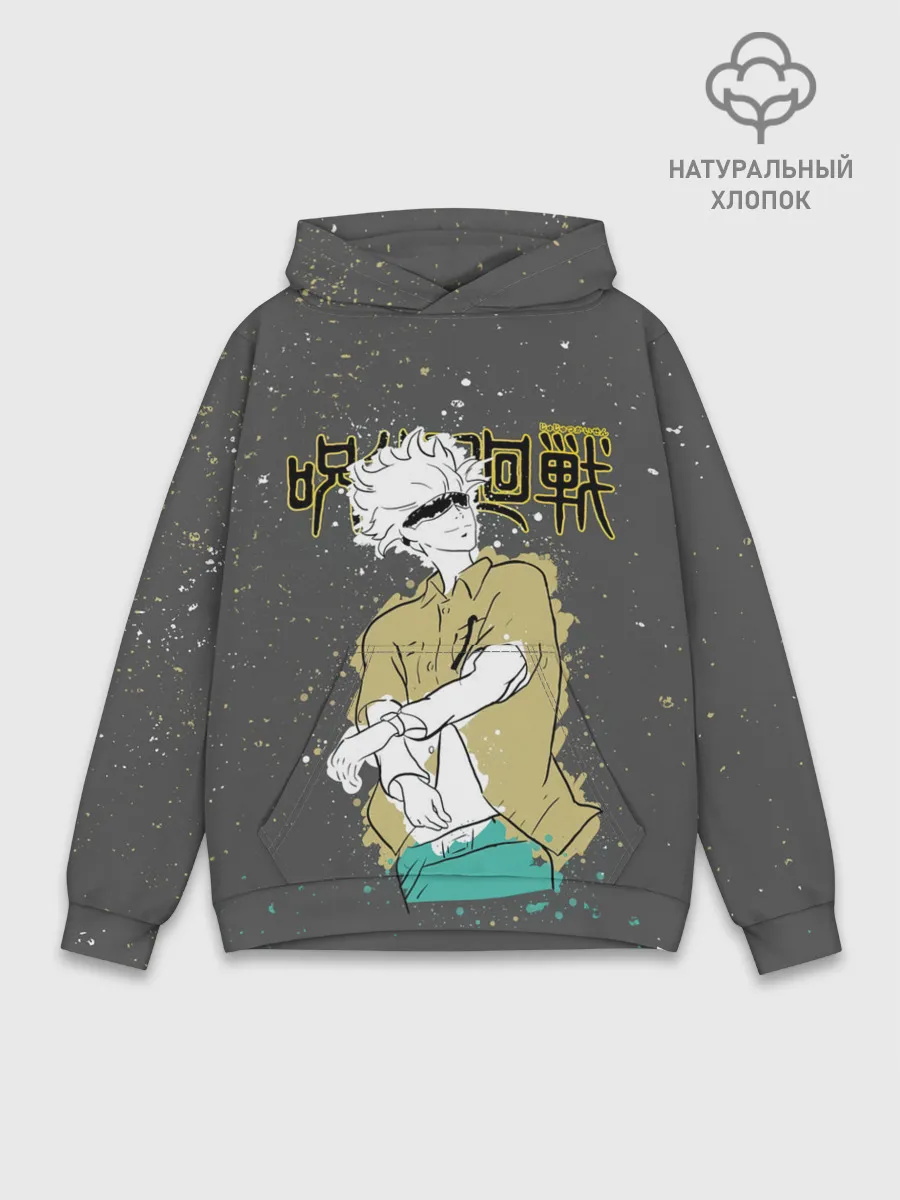Худи мужской база хлопок / Годжо Сатору Магическая битва