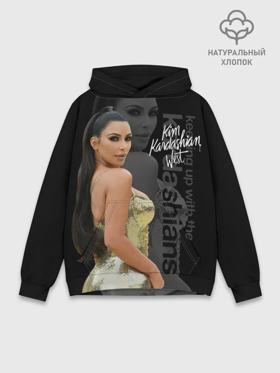Худи мужской база хлопок / Ким Кардашьян