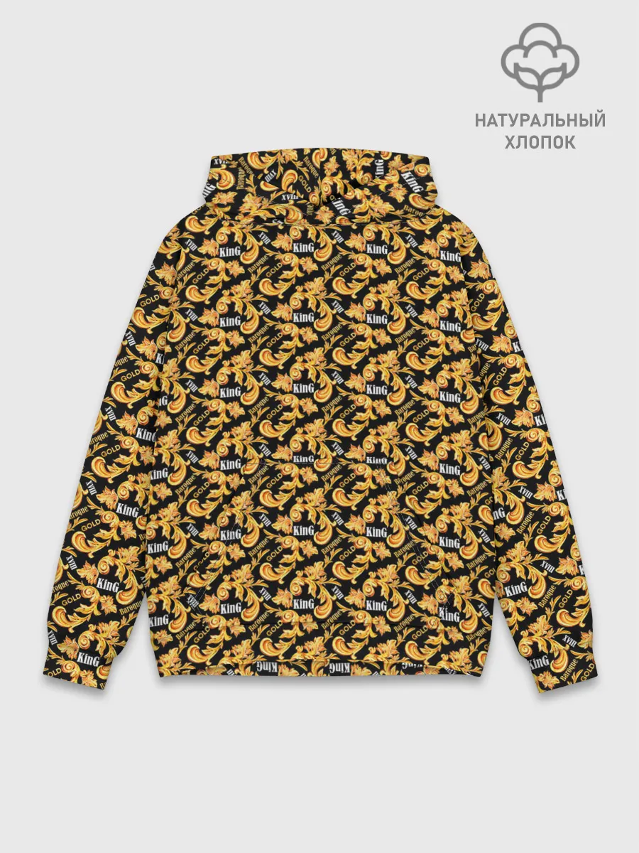Худи мужской база хлопок / Gold of Baroque. King.
