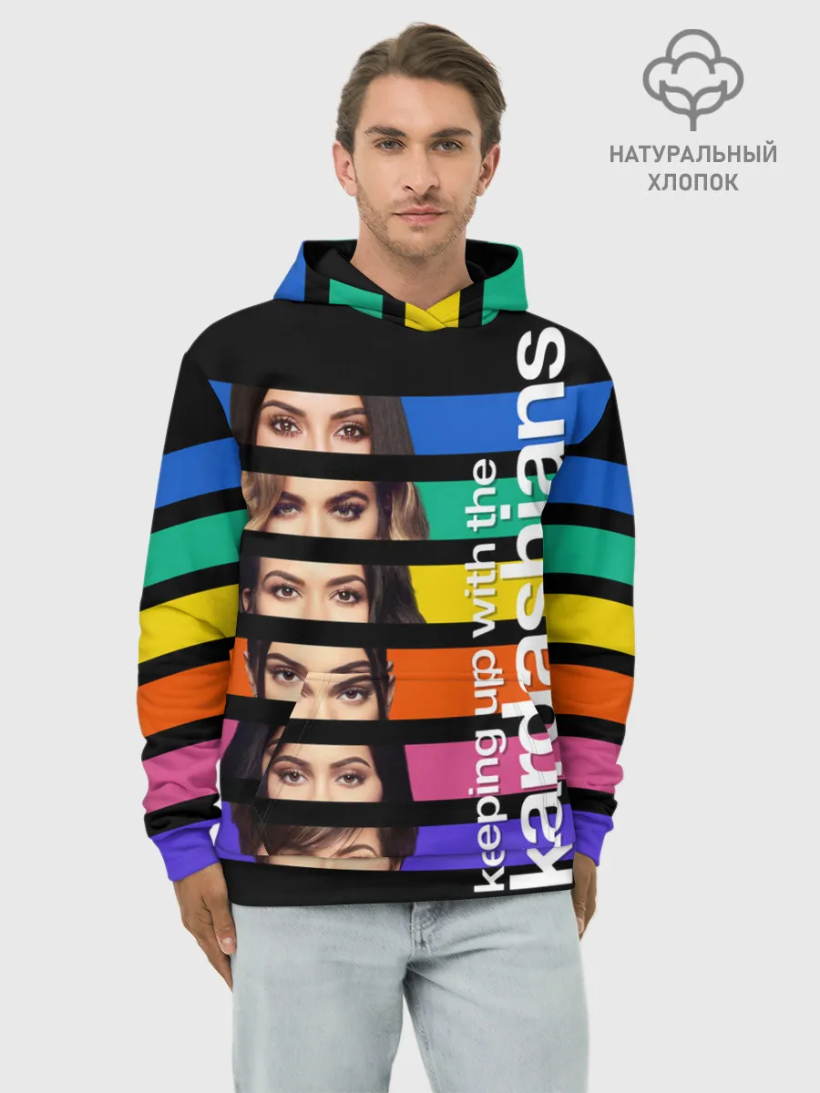 Худи мужской база хлопок / Семейство Кардашьян