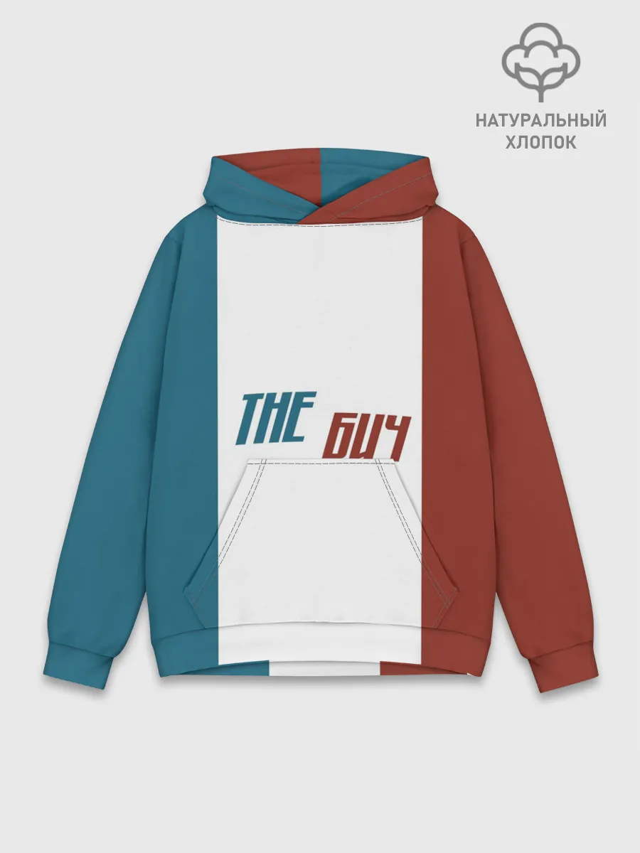 Худи мужской база хлопок / the БИЧ