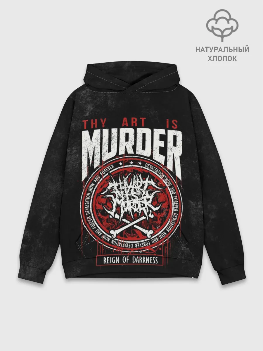 Худи мужской база хлопок / Thy Art Is Murder